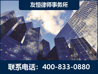 敦化-继承律师