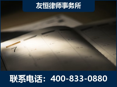 敦化-虚开增值税发票律师