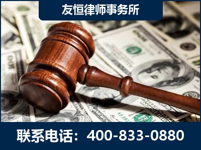 敦化-李某委托型诈骗案