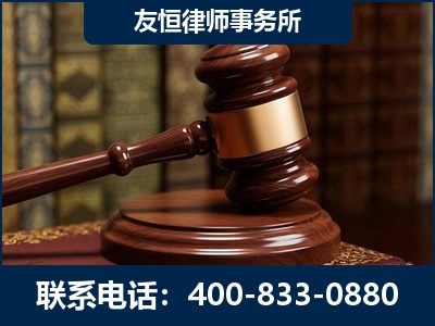 敦化-杨凌波律师