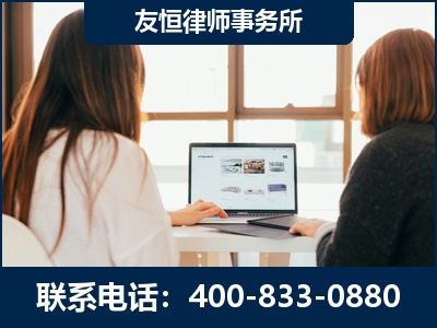 敦化-职务犯罪律师