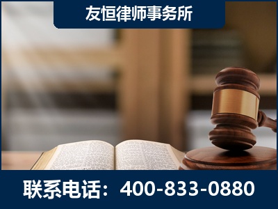 敦化-犯罪律师----郑祥律师