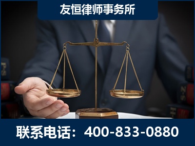 敦化-虚开增值税发票律师----郑祥律师