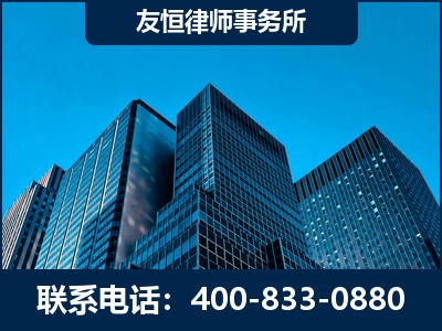 敦化-刑事律师