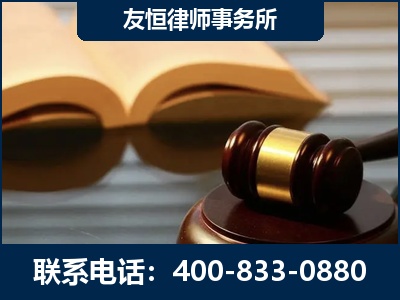 敦化-刑事律师----郑祥律师