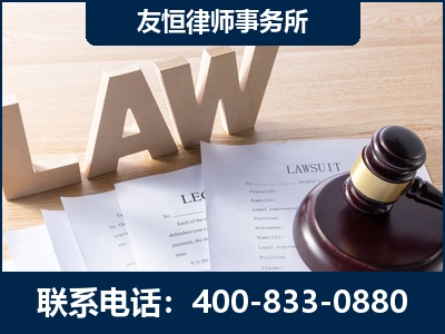 敦化-伪造婚内五百万债务离婚案